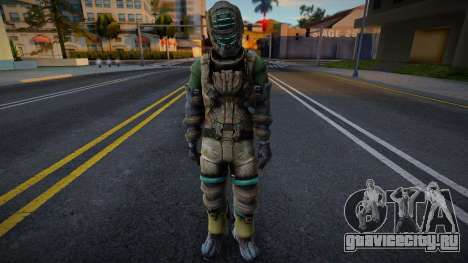 E.V.A Suit Other Helmet v4 для GTA San Andreas