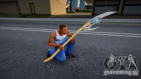 Lokis Scepter для GTA San Andreas