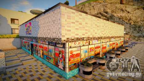 Japanese Café & Shop HQ для GTA San Andreas
