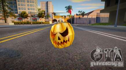 Pumpkin для GTA San Andreas