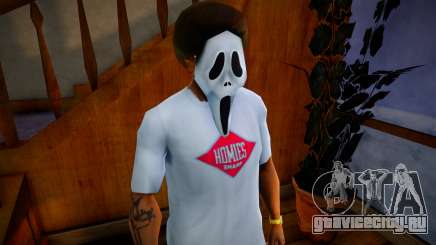 Scream Mask For CJ для GTA San Andreas