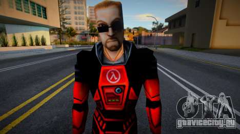 Half-Life 1 Alpha (Beta) Gordon Freeman для GTA San Andreas