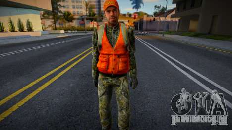 Путешественник для GTA San Andreas