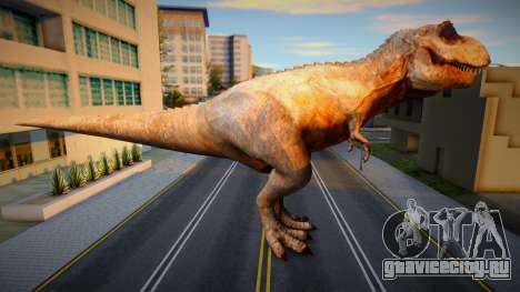 Tyrannosaurus 1 для GTA San Andreas