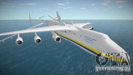 Antonov An-225 Mriya v5 для GTA San Andreas