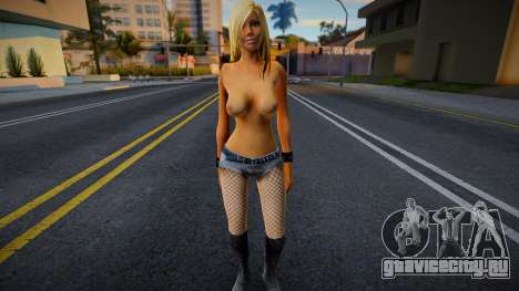 Sexual girl v3 для GTA San Andreas