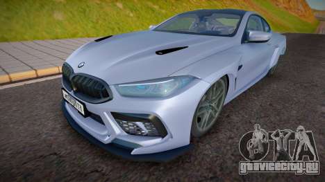 BMW M8 (NAGIMAR Studio) для GTA San Andreas