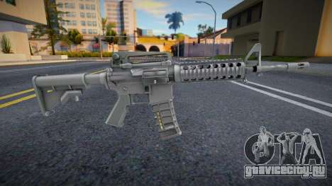 AR-15 with Attachment v1 для GTA San Andreas