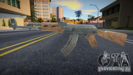Ak-47 good style для GTA San Andreas