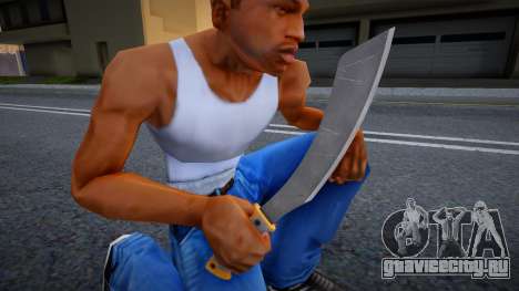 Knife Parang GERBER Standart для GTA San Andreas