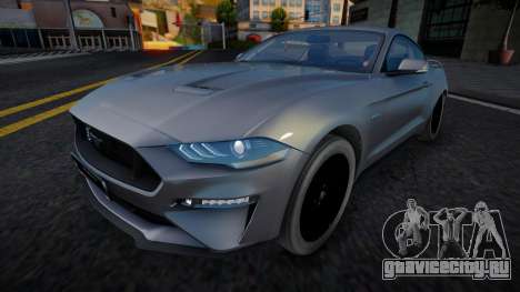 Ford Mustang GT 2019 (Insomnia) для GTA San Andreas
