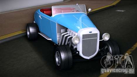 1932 Ford Roadster Hot Rod для GTA Vice City