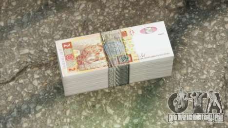 Realistic Banknote UAH 2