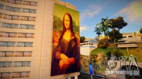 Mona Lisa Billboard для GTA San Andreas