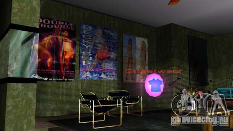 Текстуры интерьера в гостинице Океанский вид для GTA Vice City