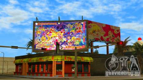 Precure Billboard для GTA Vice City