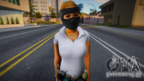 Dama X для GTA San Andreas