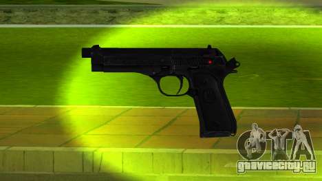 Beretta 92FS v4 для GTA Vice City