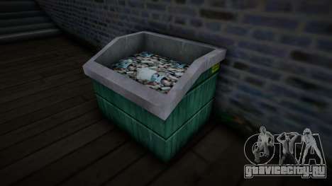 HD мусорные контейнеры для GTA San Andreas