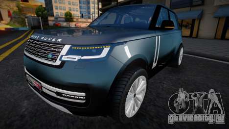 Land Rover Range Rover 2022 (Diamond) для GTA San Andreas