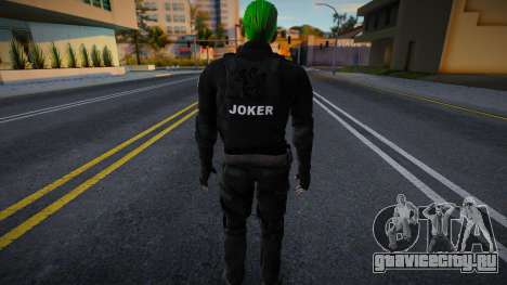 Джокер в обмундировании спецназа v2 для GTA San Andreas