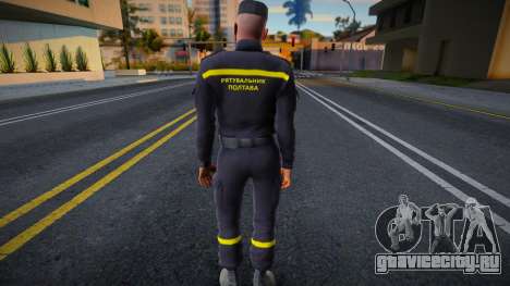 Рятувальник Полтава для GTA San Andreas