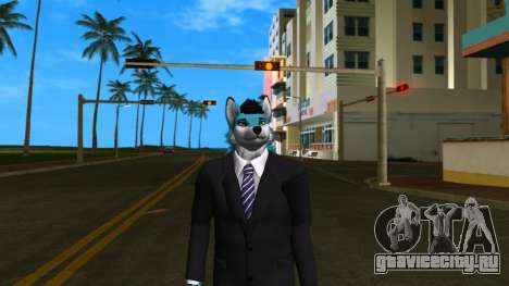 Furry Wolf (Costume) для GTA Vice City
