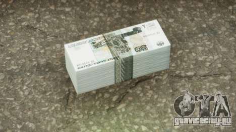 Realistic Banknote RUB 50