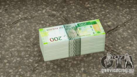 Realistic Banknote RUB 200