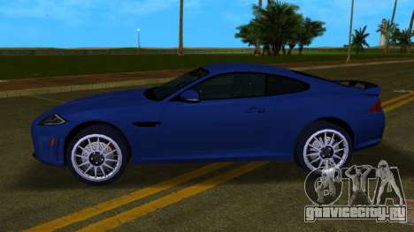 Jaguar XKR-S 2012 v1 для GTA Vice City