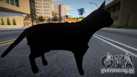 Черный кот для GTA San Andreas