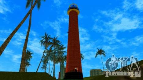 New VC Lighthouse Mod для GTA Vice City