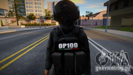 Мексиканский солдат из отряда OP100 для GTA San Andreas
