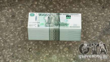 Realistic Banknote RUB 1000 для GTA San Andreas Definitive Edition