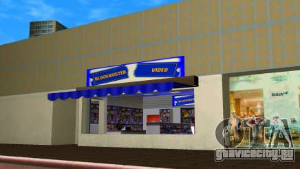 Blockbuster Video для GTA Vice City