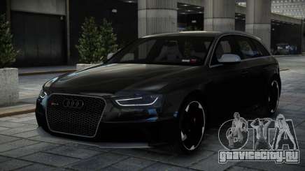 Audi RS4 B8 Avant для GTA 4