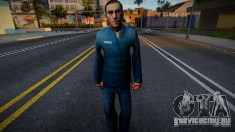 Male Citizen from Half-Life 2 v9 для GTA San Andreas