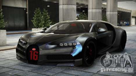 Bugatti Chiron TR S10 для GTA 4