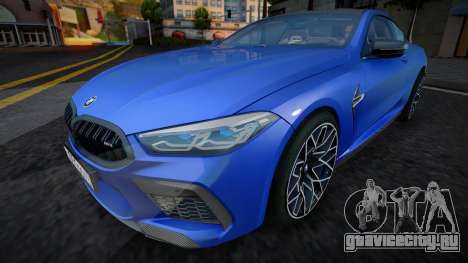 BMW M8 (Vortex) для GTA San Andreas