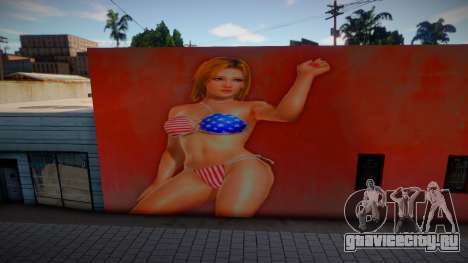 Mural Tina для GTA San Andreas