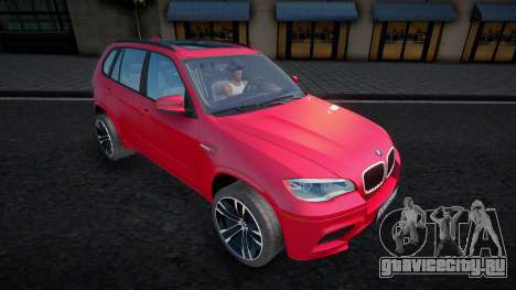 BMW X5M (Vortex) для GTA San Andreas