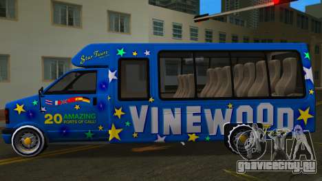 Brute Tour Bus from GTA 5 HD - Туристический авт для GTA Vice City
