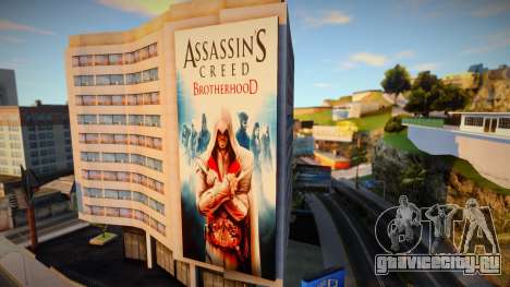 Assasins Creed Series v2 для GTA San Andreas