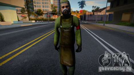 Gas Mask Citizens from Half-Life 2 Beta v2 для GTA San Andreas