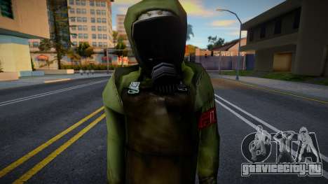 Gas Mask Citizens from Half-Life 2 Beta v7 для GTA San Andreas