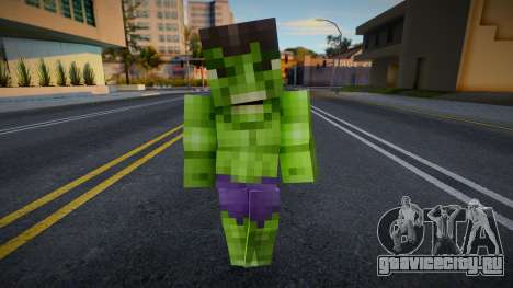 Steve Body Hulk для GTA San Andreas