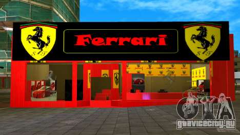 Ferrari Tool Shop для GTA Vice City