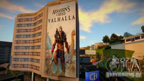 Assasins Creed Valhalla для GTA San Andreas