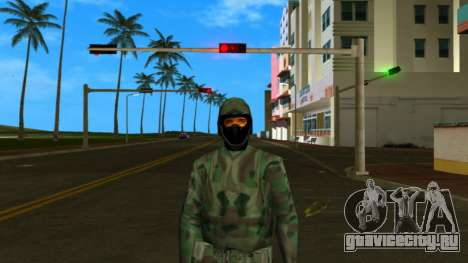 Desert camouflage ARMY GUY для GTA Vice City