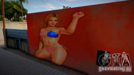Mural Tina для GTA San Andreas
